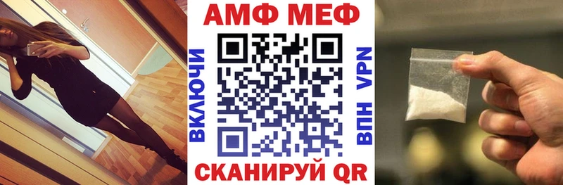 АМФЕТАМИН VHQ Купить где Октябрьск