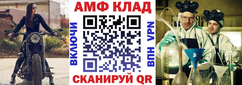 Амфетамин 98% Октябрьск