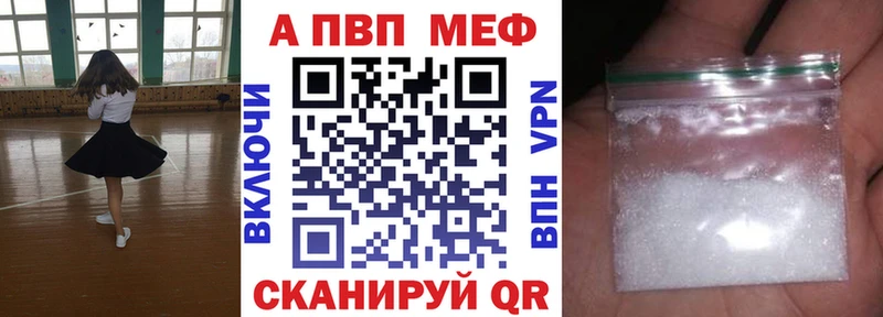 Alpha-PVP крисы CK Октябрьск
