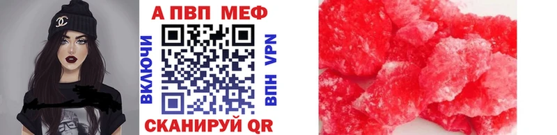APVP мука  Купить  Октябрьск 