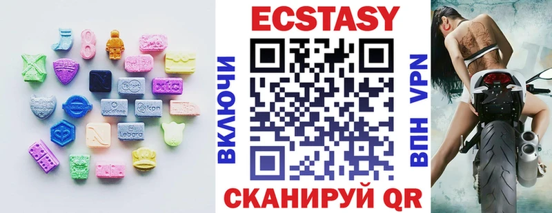 Ecstasy DUBAI Купить Октябрьск