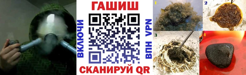 Купить где  Октябрьск  ГАШИШ Ice-O-Lator 
