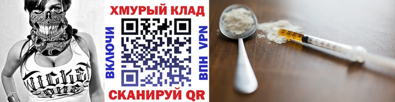 ГЕРОИН афганец Купить закладки Октябрьск