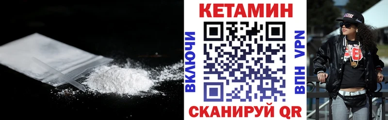 Кетамин ketamine  Купить  Октябрьск 