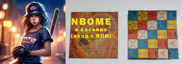 каннабис Арсеньев