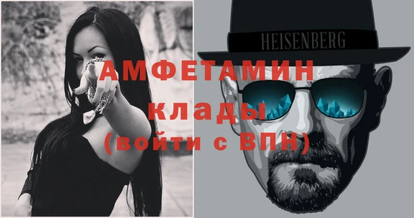 таблы Баксан