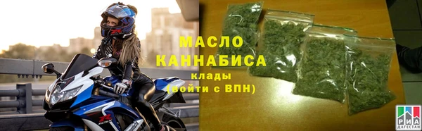 каннабис Арсеньев