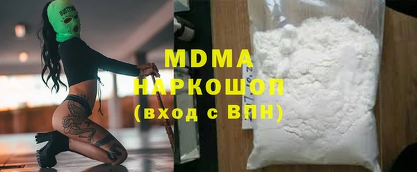 первитин Балабаново