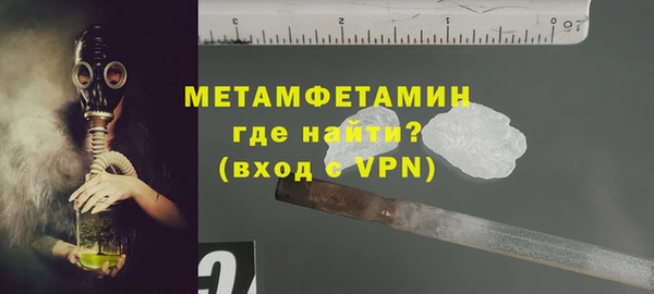первитин Балабаново