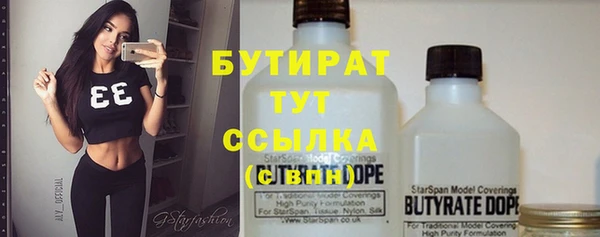 молекула духа Аркадак