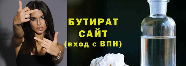 молекула духа Аркадак