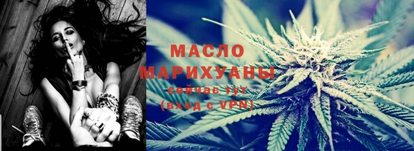 первитин Балабаново