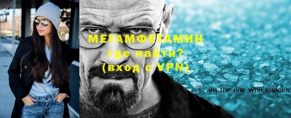 первитин Балабаново