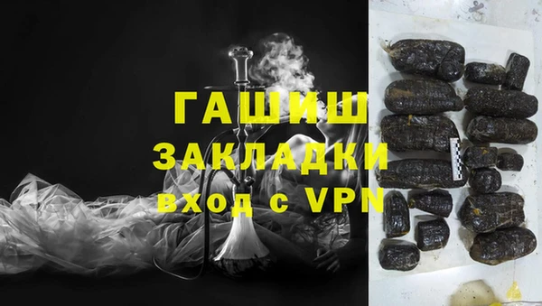 первитин Балабаново