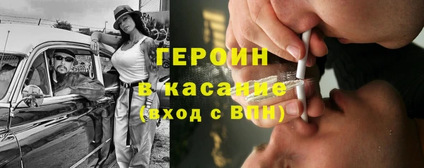 первитин Балабаново
