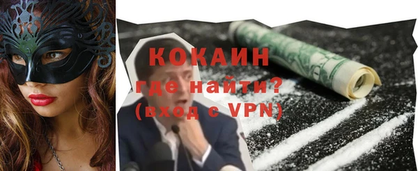 2c-b Балахна