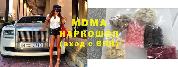 молекула духа Аркадак