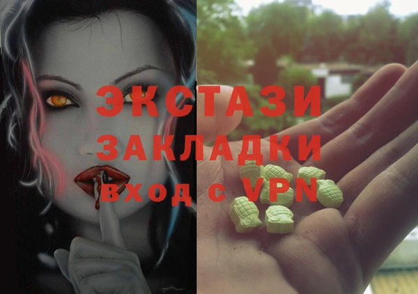 2c-b Балахна