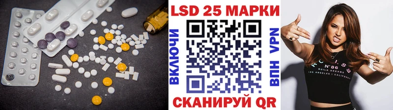 Купить закладки  Октябрьск  LSD-25 экстази ecstasy 