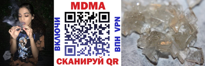 Купить где  Октябрьск  МДМА VHQ 