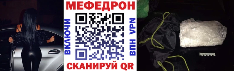 Меф мука Октябрьск